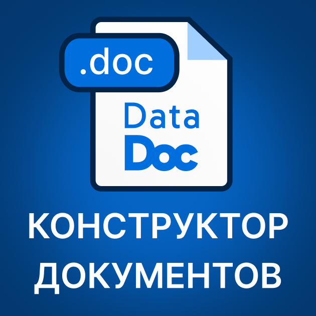 Название компании