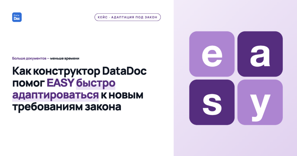 Учеба за границей "EASY"